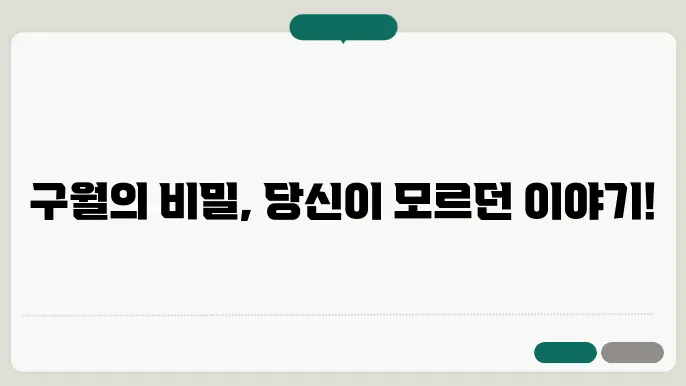 구월 영화제