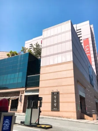 성심당 롯데대전점 케익 무너져 내린 망고시루 한 자리서 뚝딱_24