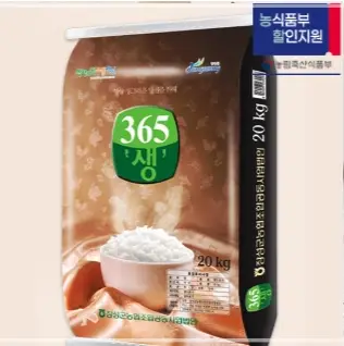 온누리상품권-사용처-검색