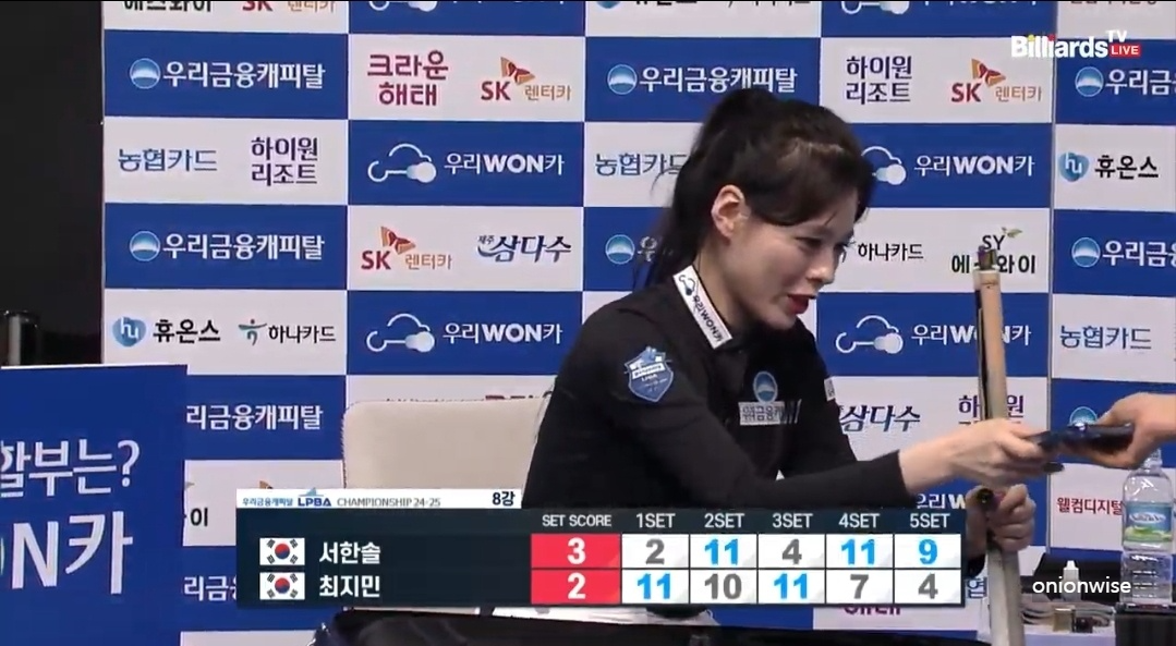 서한솔 최지민 경기결과 - 우리금융캐피탈 LPBA 챔피언십 8강