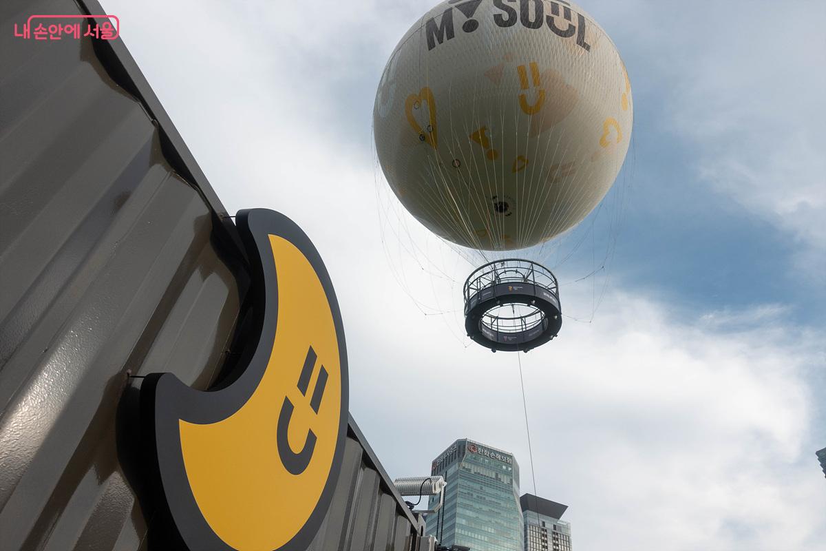 서울달 여의도 예약