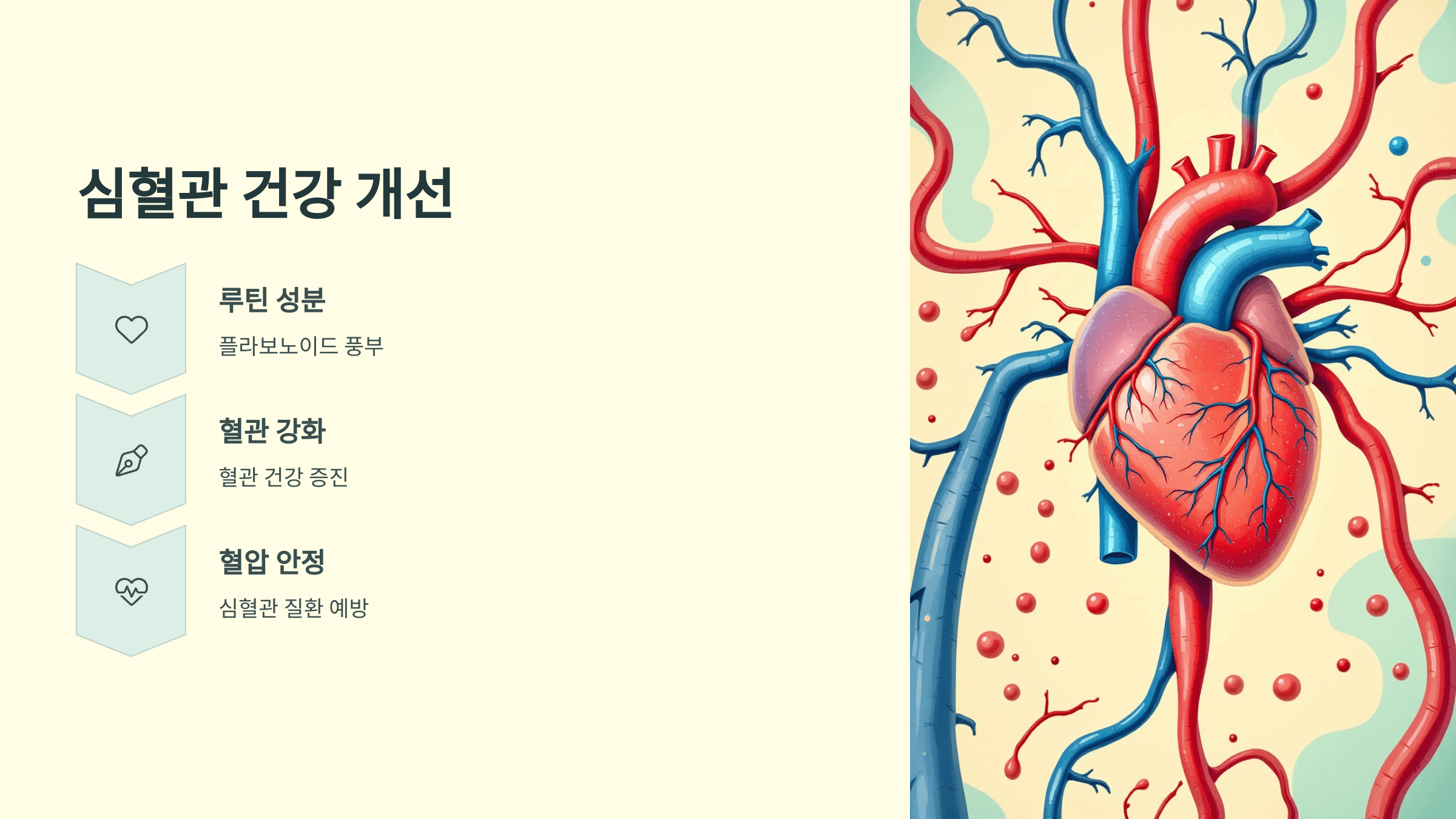 메밀차 사진입니다.
