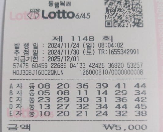 1148회 자동 일요일8