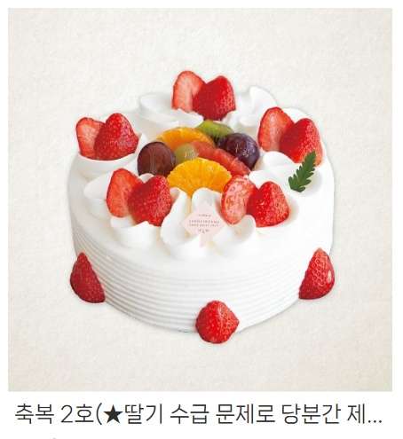 성심당 빵지순례, 줄 서지 않는 꿀팁(온라인주문/전화주문/ 매장픽업)
