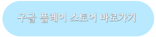 교보문고 전자도서관