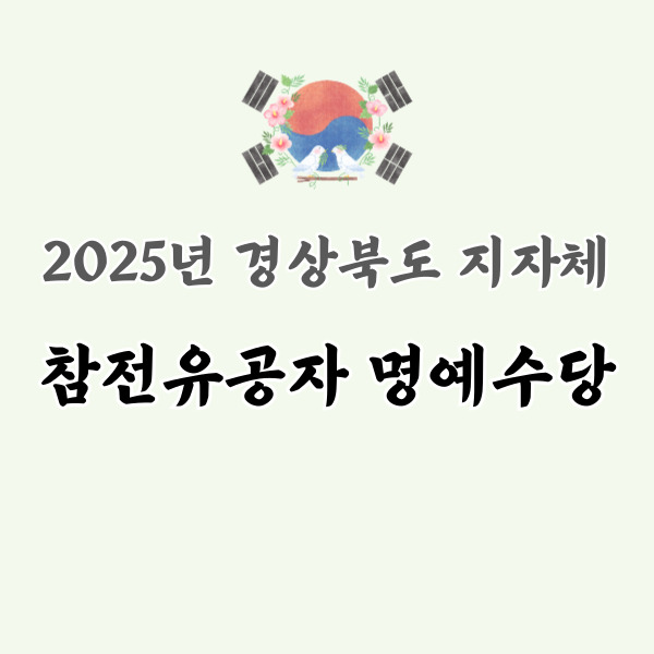 태극기 이미지에요.