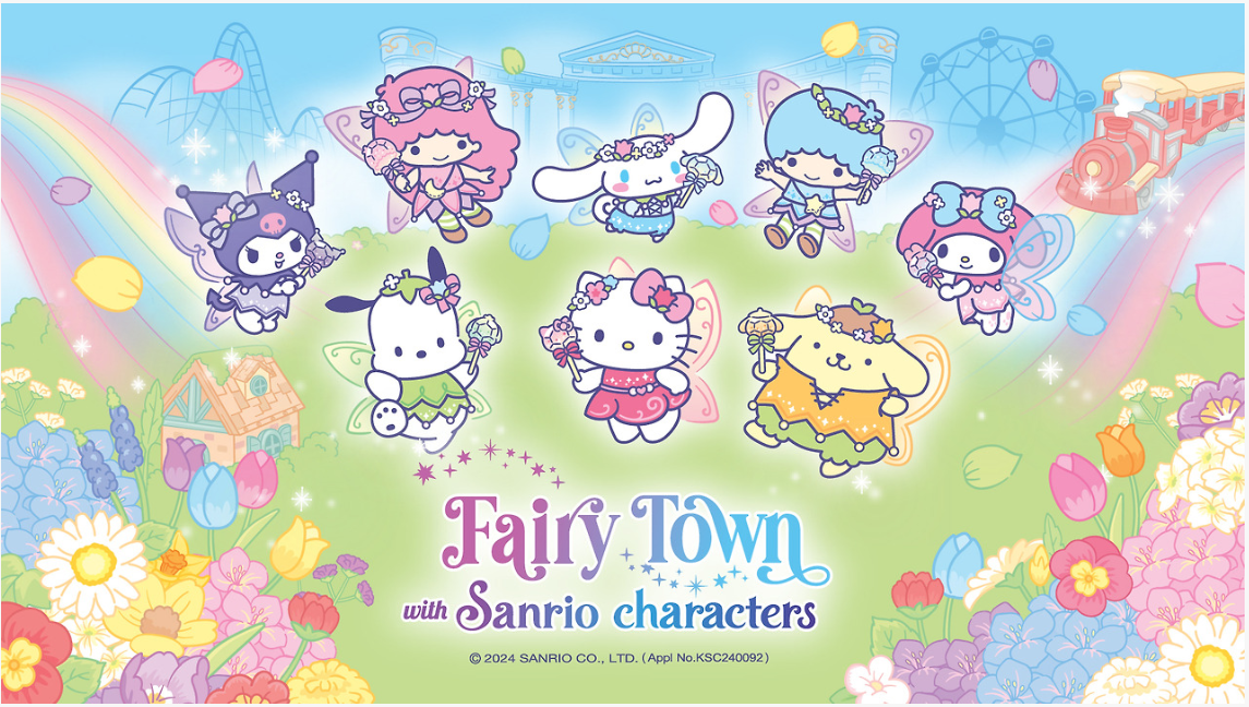 에버랜드 튤립축제