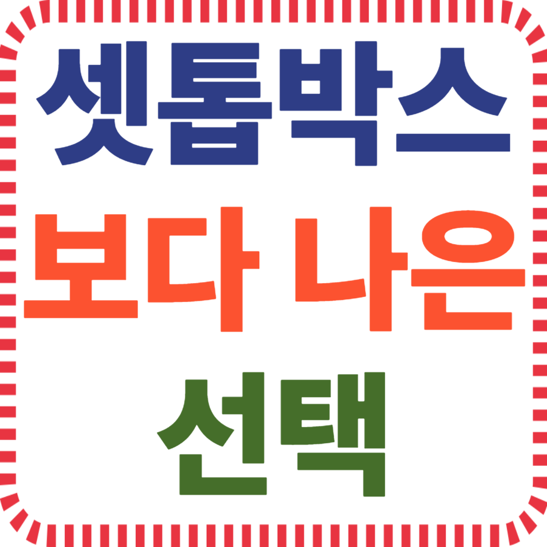 스트리밍 기기 성능 비교 가이드