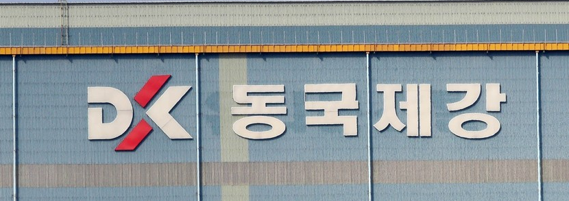 동국제강 주가 전망2