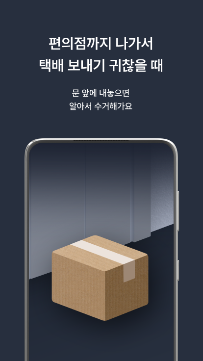 퀵셀 살펴보기 4