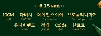 뷰티풀 민트 라이프