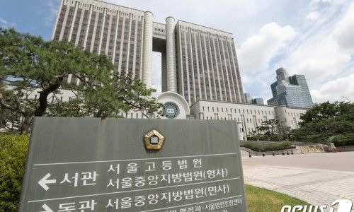 위광하 판사 법조 경력