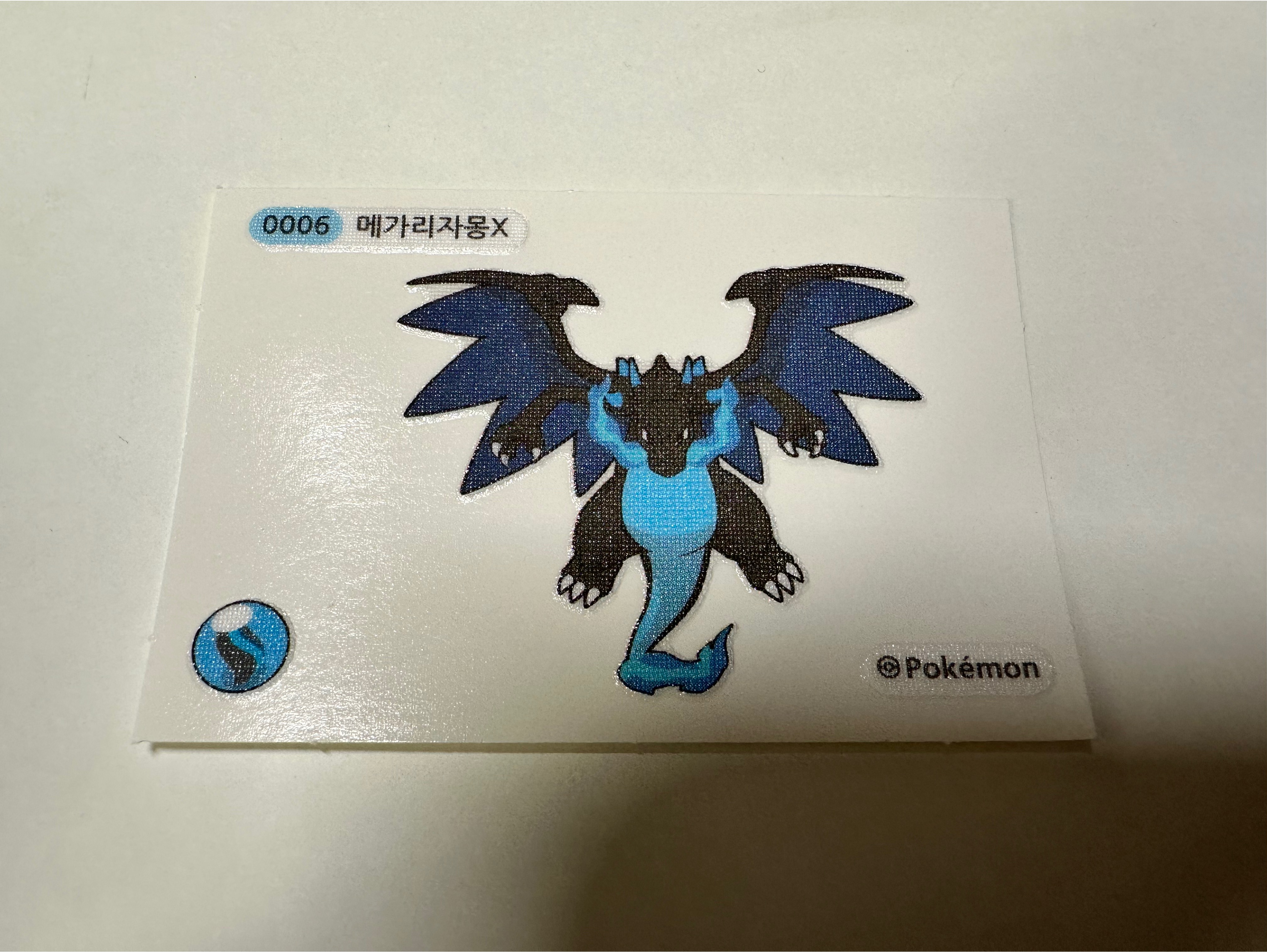 메가진화 띠부씰 메가리자몽X