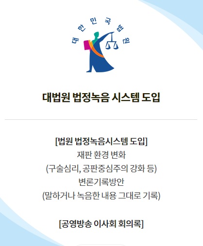 국가직 공무원 속기사