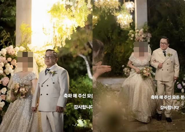김형진 결혼식 신부 공개