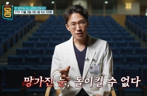 신현진교수