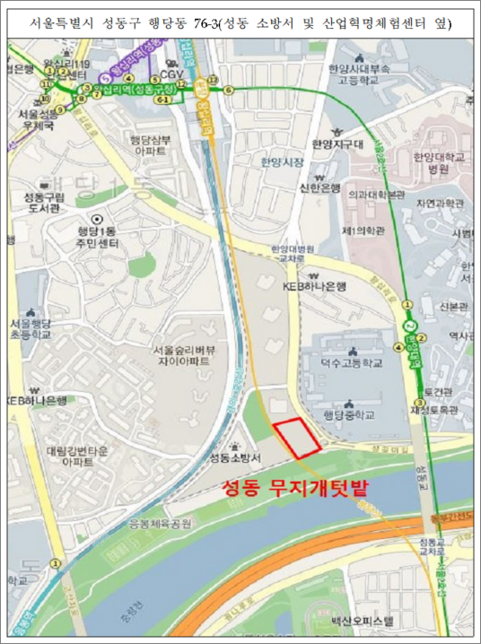 성동 무지개텃밭 분양