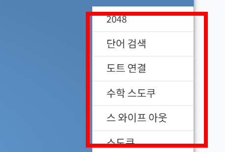 낱말 맞추기 게임 사이트