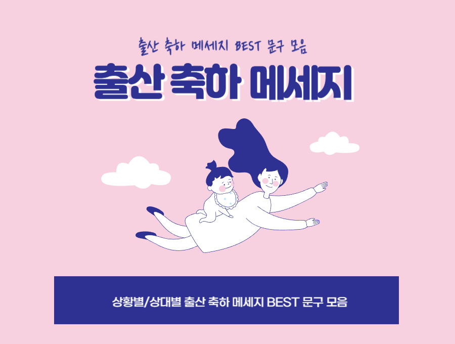 이민우 득녀, 신화 멤버 근황, 이아미 출산, 제대혈 보관, 연예인 출산 소식, 신화 창조, 이민우 가족, 아이돌 결혼, 1세대 아이돌 뉴스, 스타 인스타그램 소식