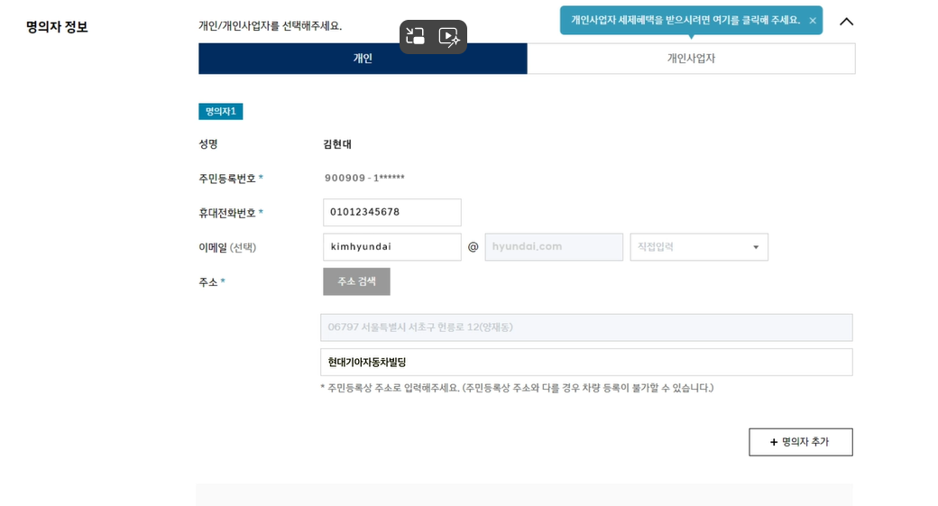 캐스퍼 온라인 구매방법