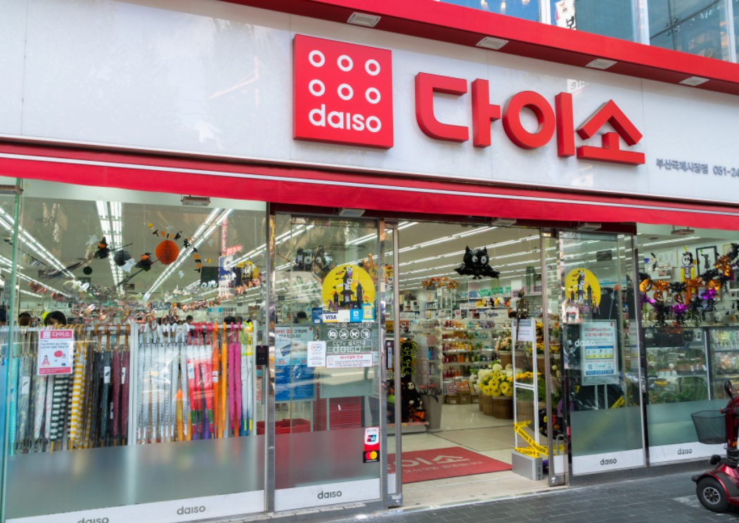 다이소 재고조히 가이드