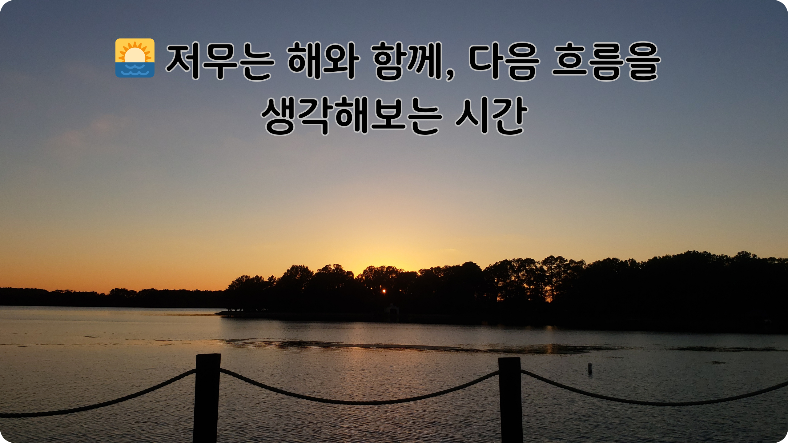 한국 부동산의 미래