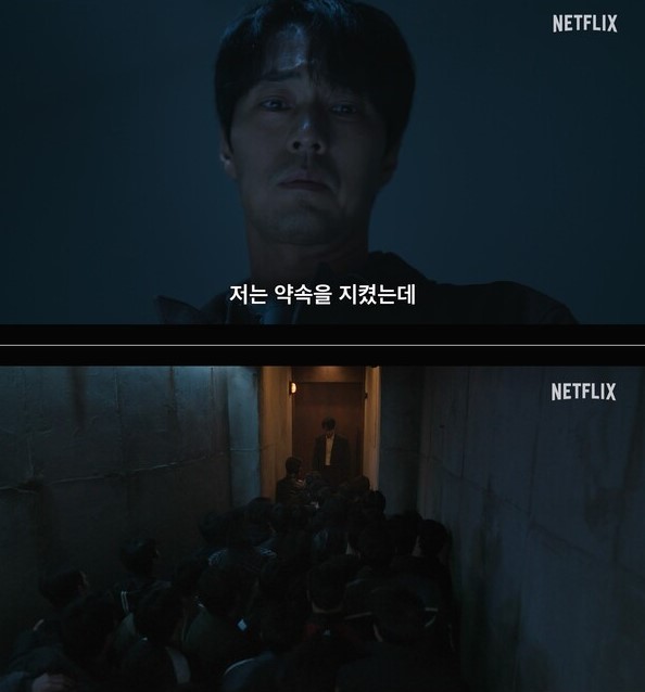 2025년 소지섭 주연의 넷플릭스 오리지널 시리즈 '광장'에서 소간지의 복수 액션 장면