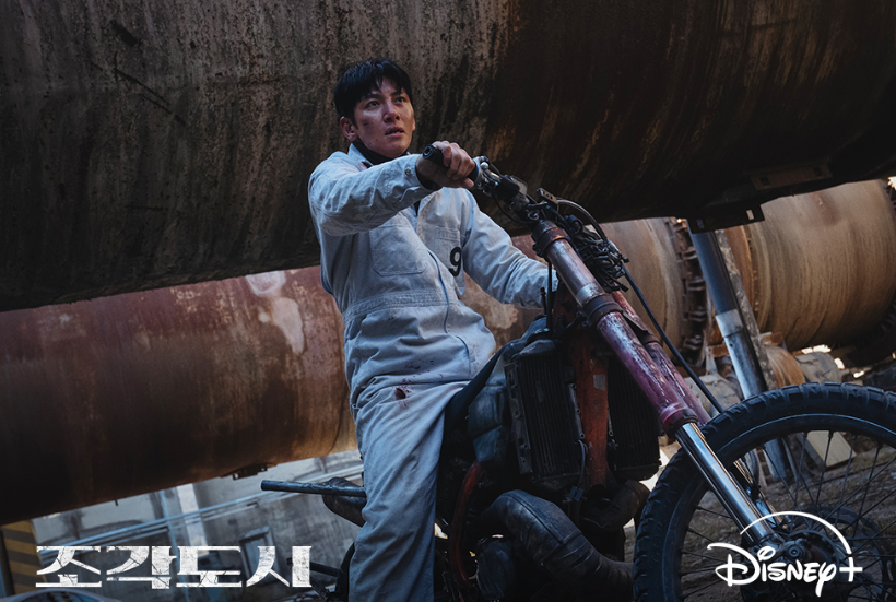 드라마 조각도시