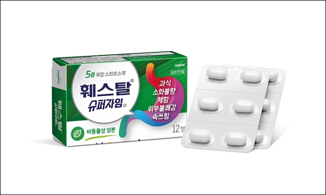 훼스탈 슈퍼자임 정