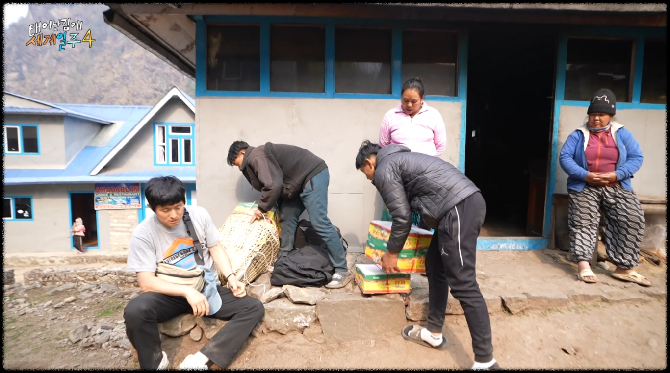 태어난김에 세계일주 시즌4 관련 사진