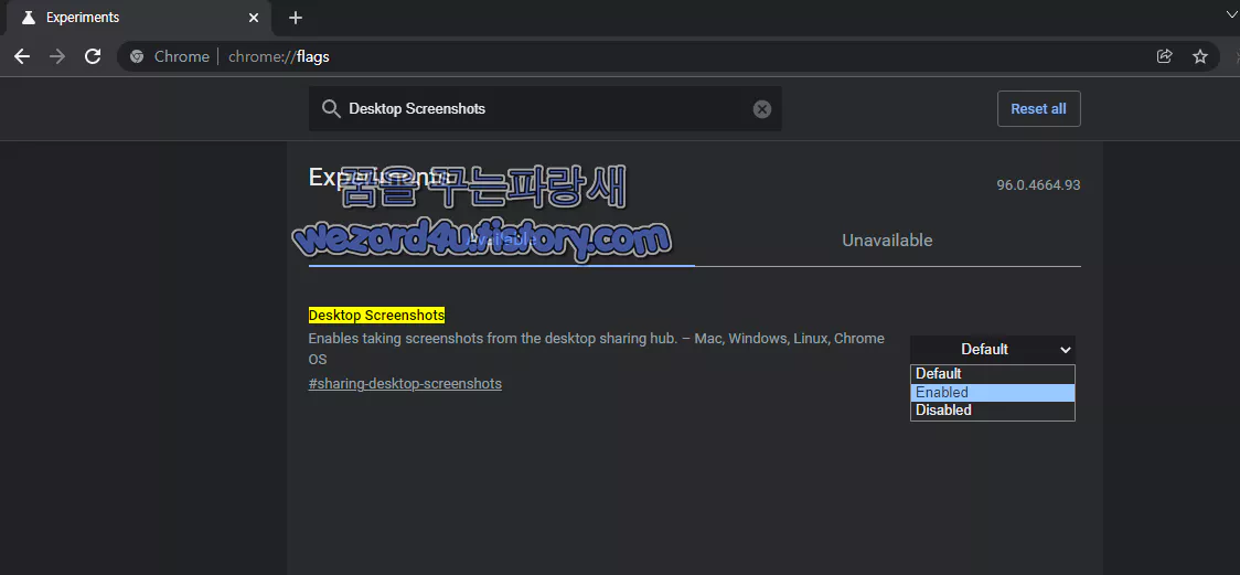 구글 크롬 Desktop Screenshots