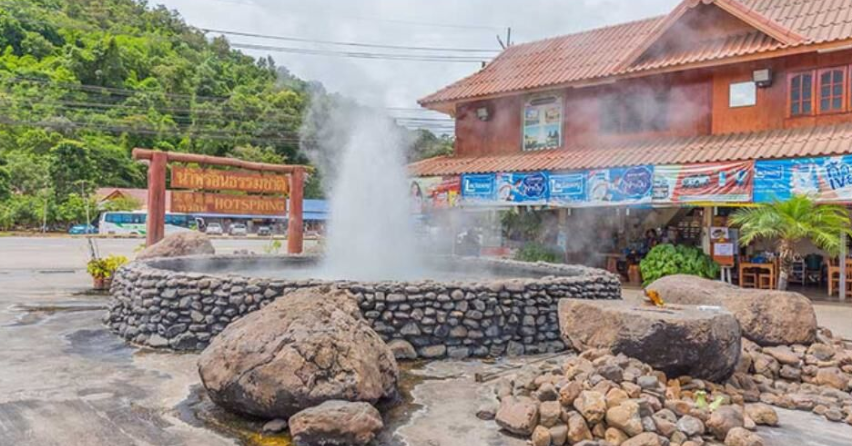 매카짠 온천 휴게소