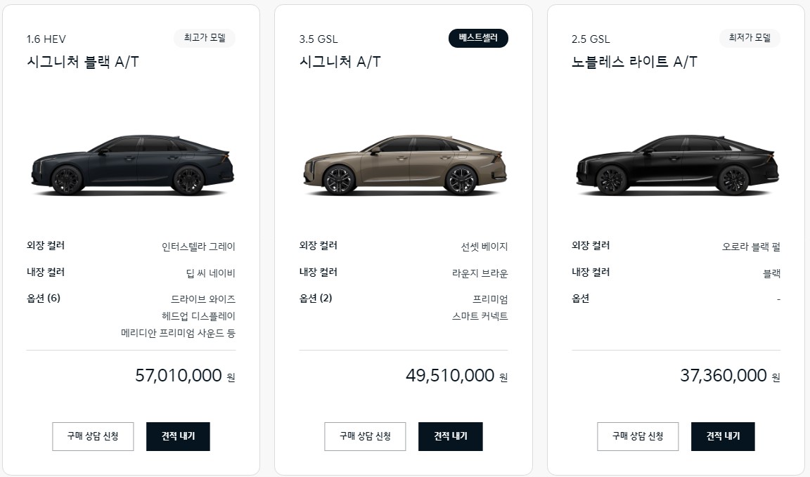 k8 페이스리프트