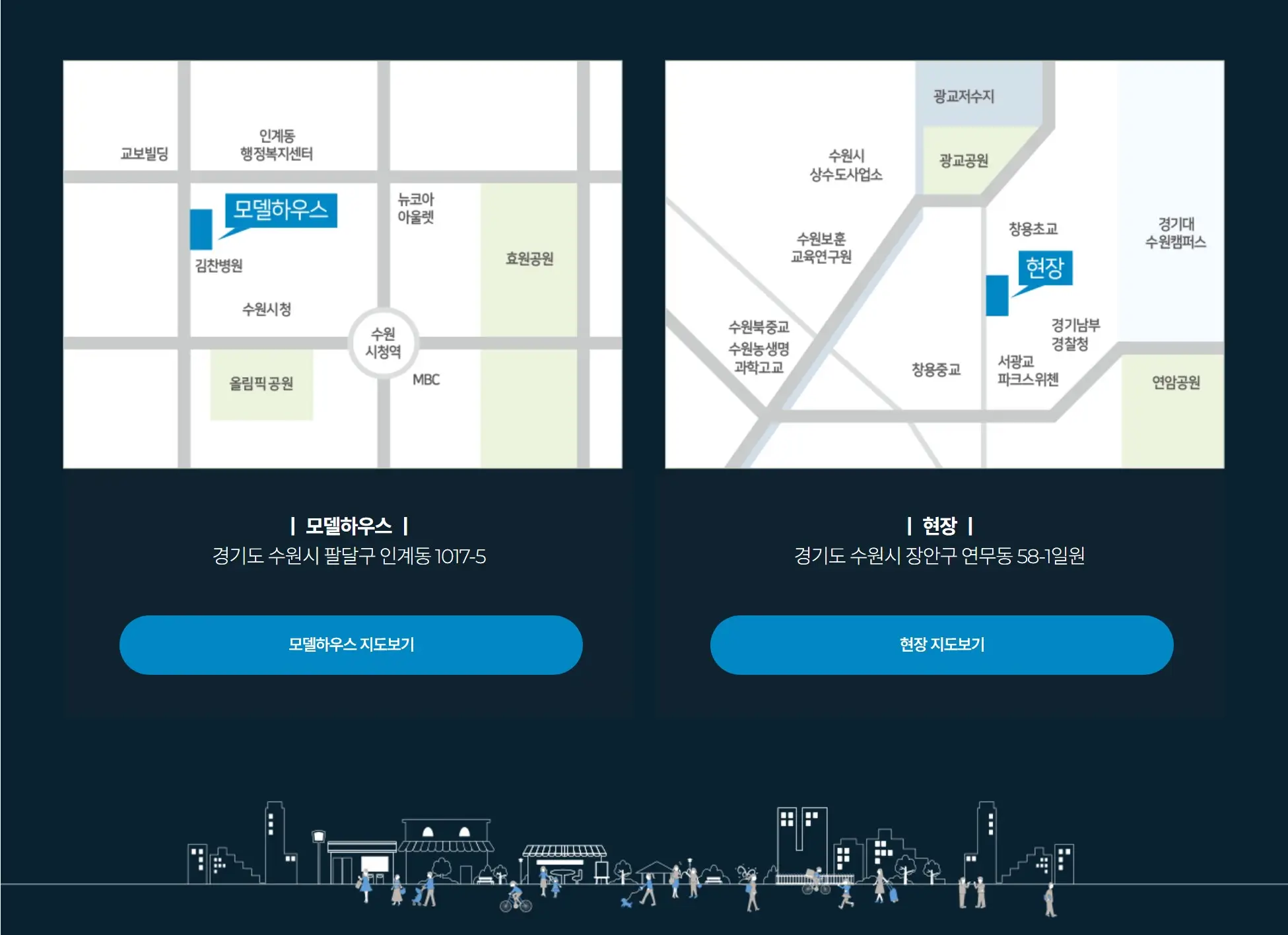 서광교 한라비발디 레이크포레 분양가 모델하우스 청약 평면도 특장점 분석(285세대)