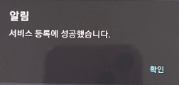 주민등록모바일확인서비스