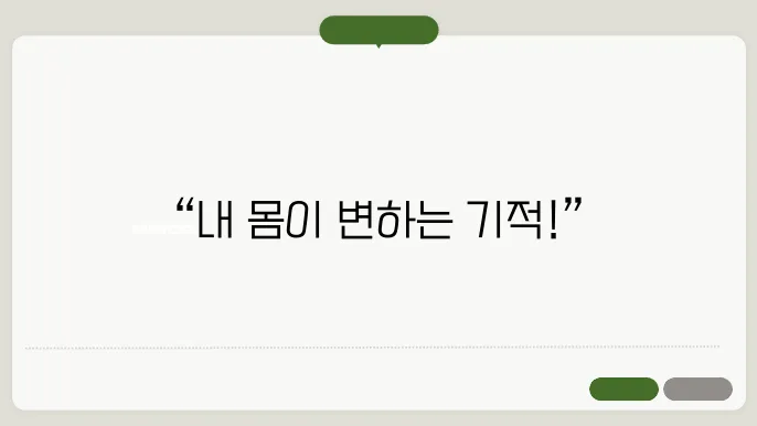 파비플로라 내돈내산 두 달 복용 후기