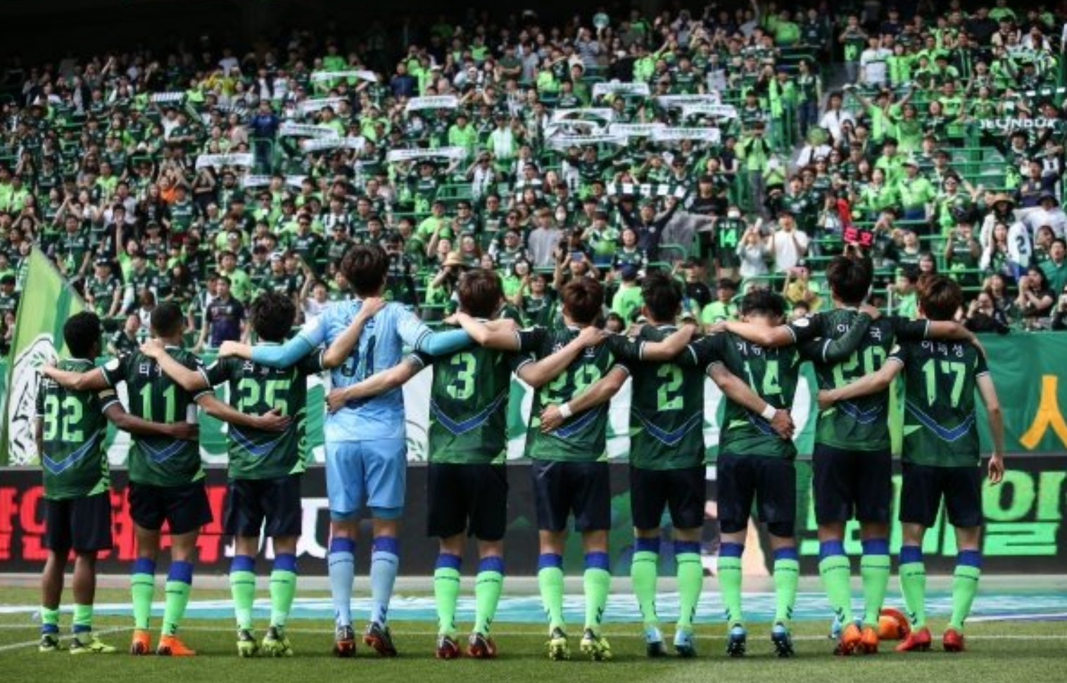 K리그 응원 사진