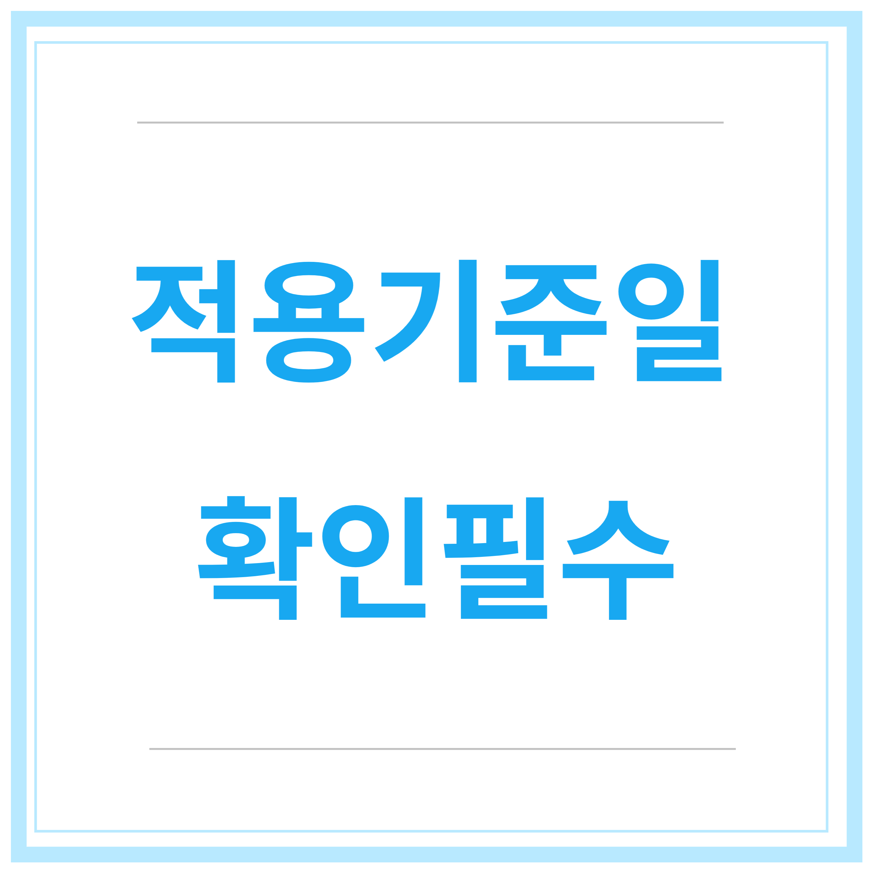 한전-고효율-가전제품-구매비용-지원사업-후기