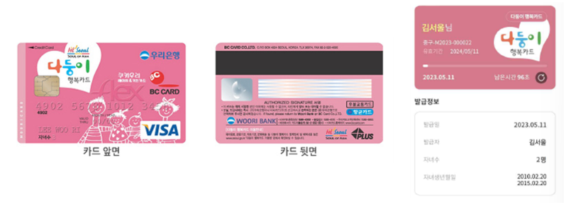 한강공원 수영장 및 물놀이장 할인
