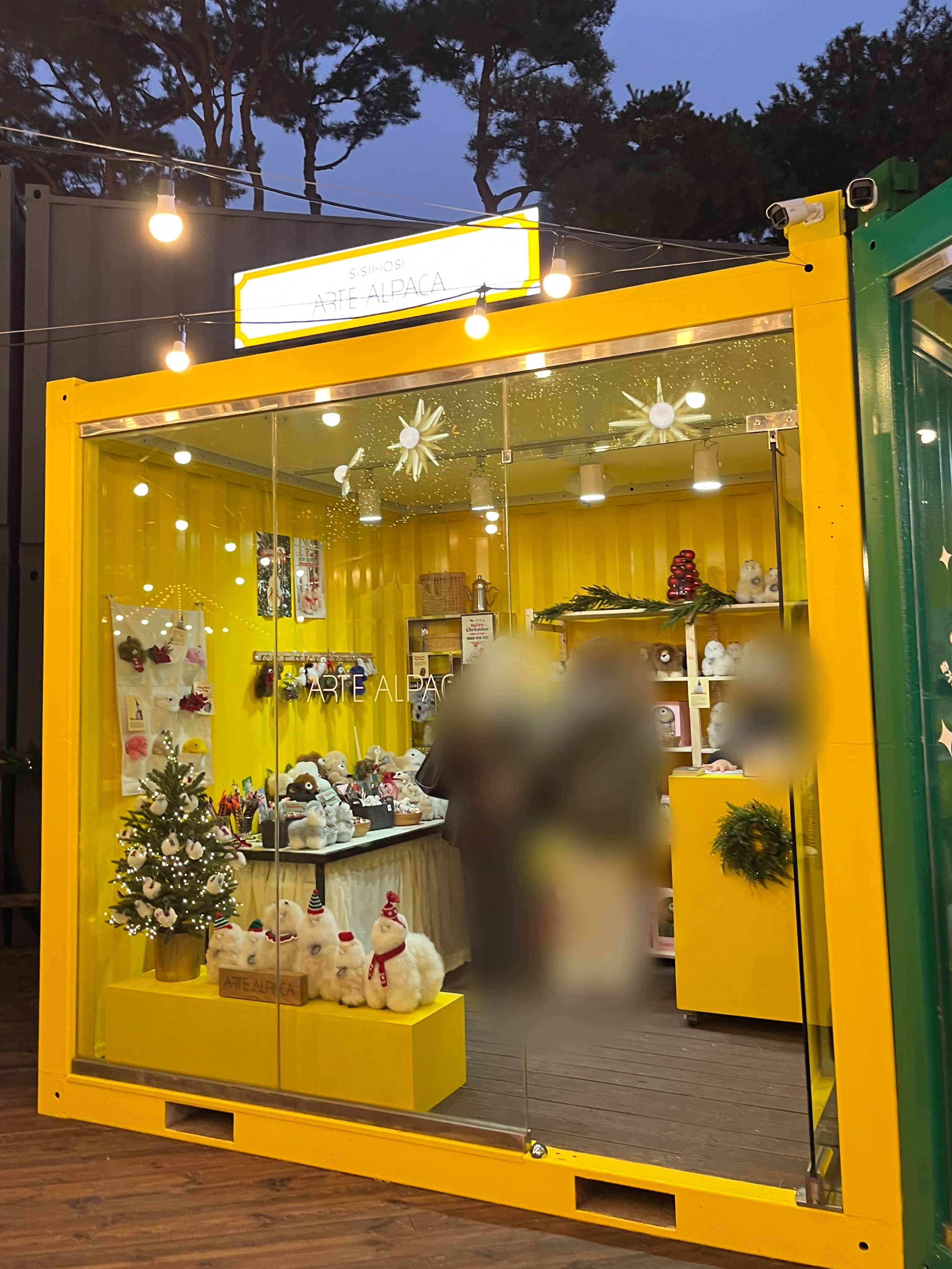 잠실 크리스마스마켓