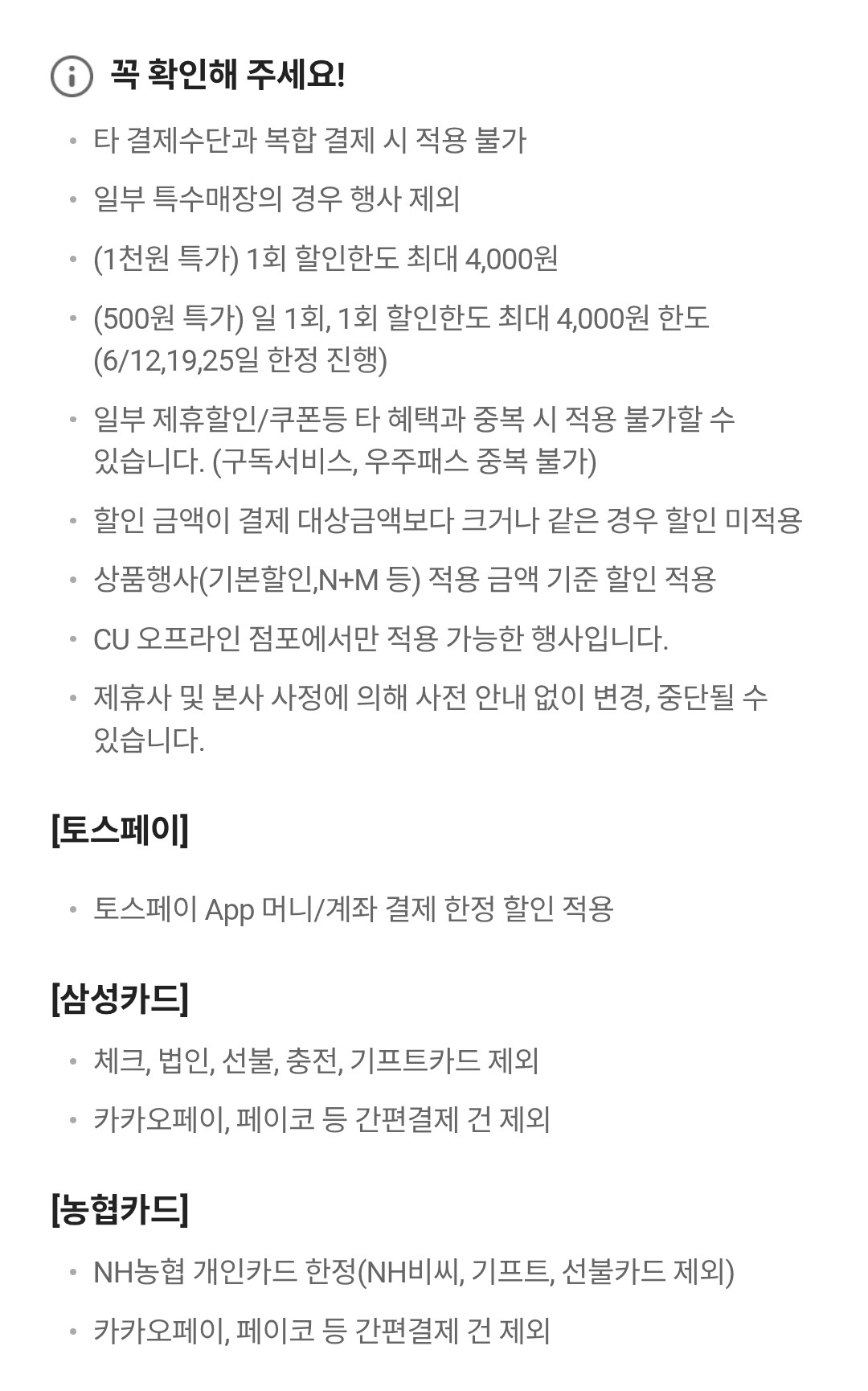 프라페 get에스프레소 특가할인 이벤트 이미지3