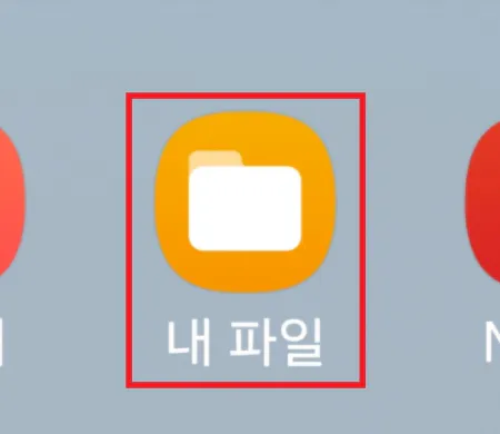 공공데이터포털제설함염화칼슘찾는방법