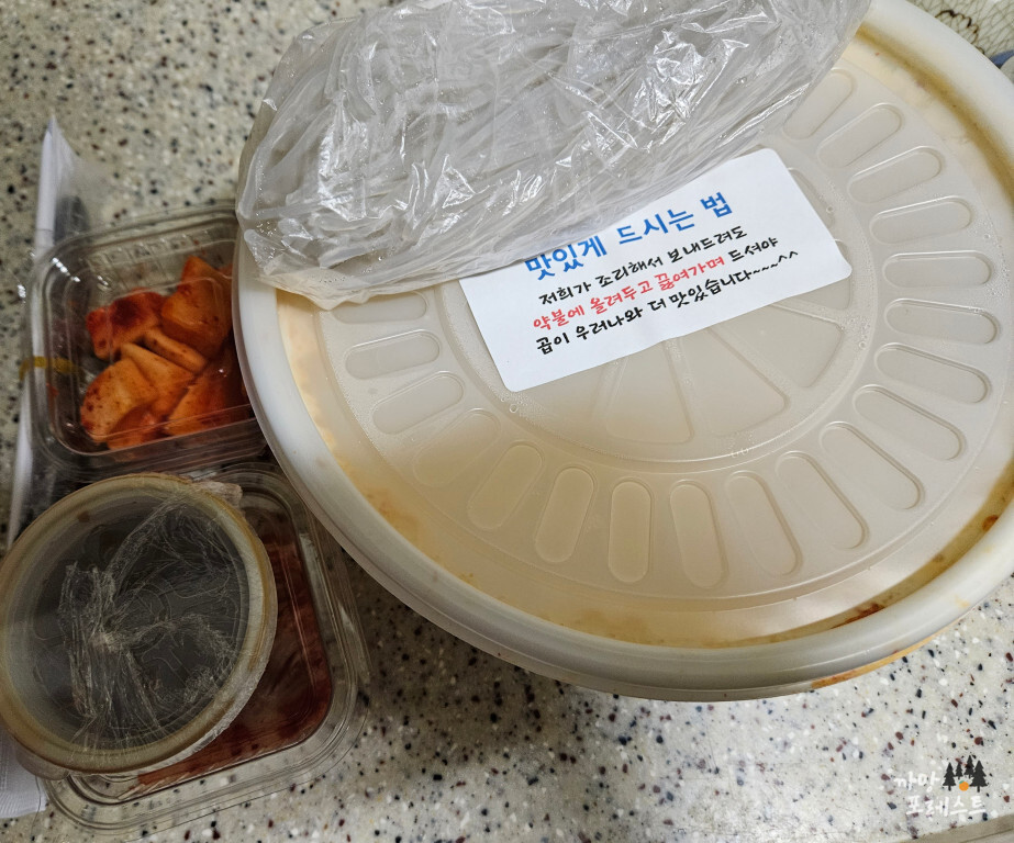 봉담 실비식당 테이크아웃