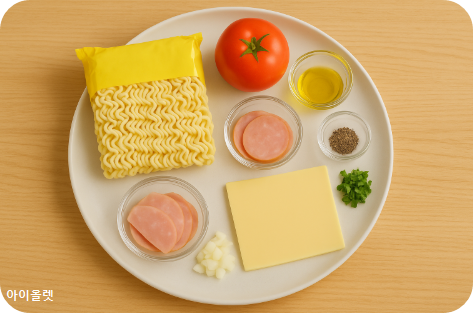 라면 파스타 재료