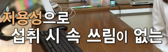 코엔자임큐텐의 효능