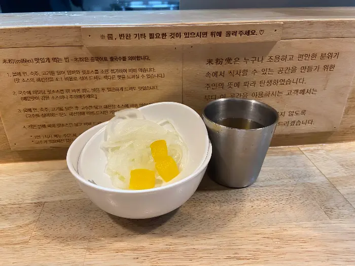 다산신도시맛집 미분당