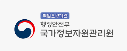 국가정보자원관리원