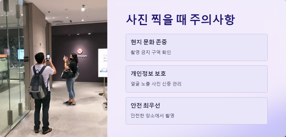 사진촬영팁