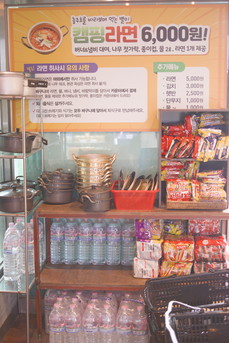 라면 안내 pop와 각종 라면 끓이는 도구와 제품들