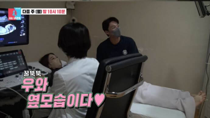 김소영 둘째 임신